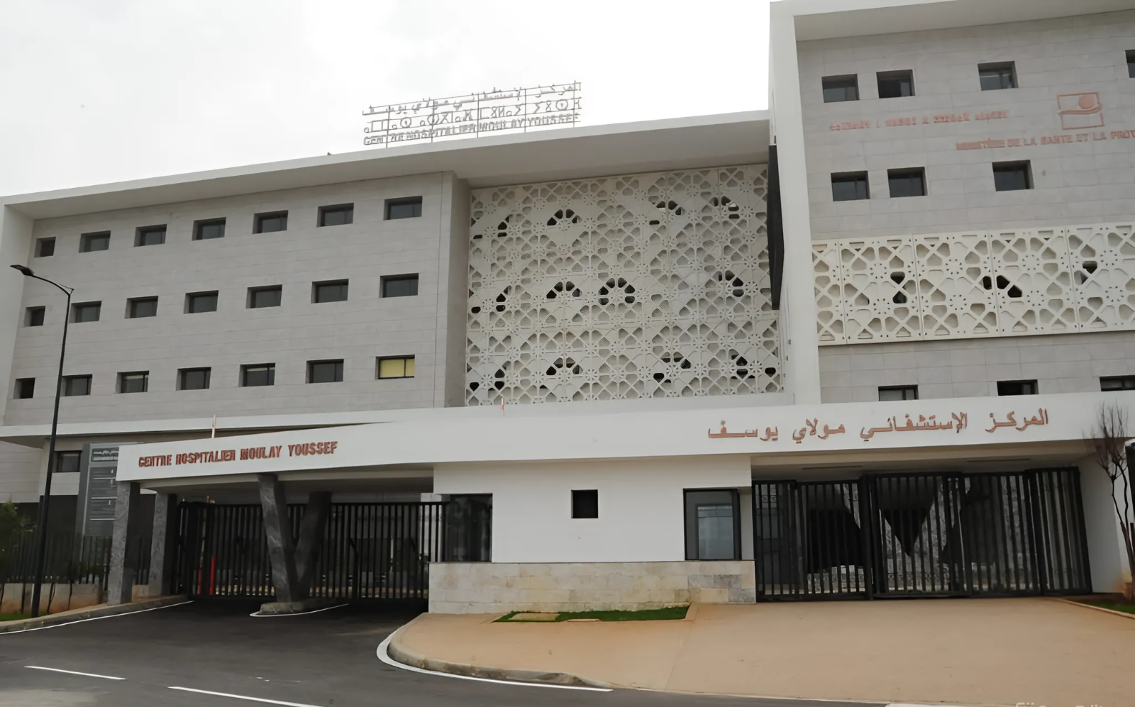 خزّان للطوارئ.. التهراوي يكشف إجراءات جديدة بعد أزمة “أوكسيجين مولاي يوسف”