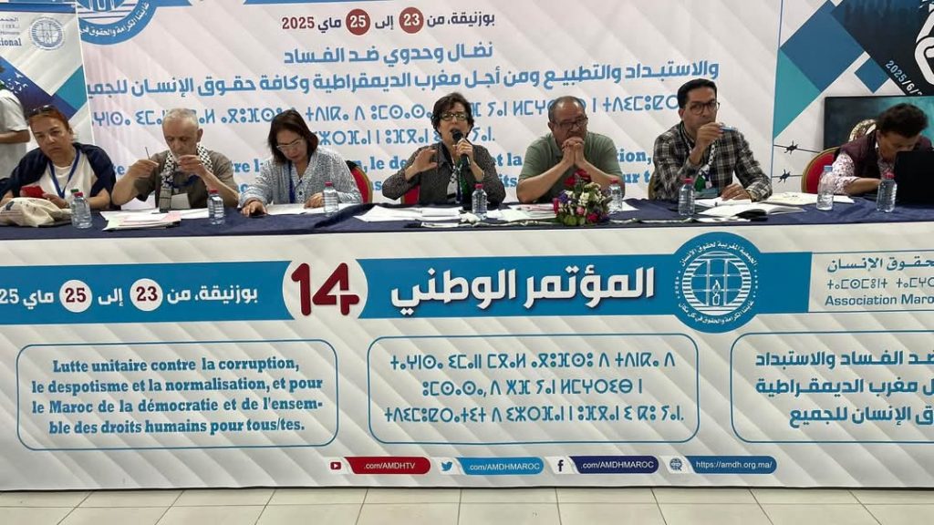 حزب “الشمعة” يستنكر “الإقصاء” من جمعية حقوق الإنسان ويفند ذريعة “الكوطا”