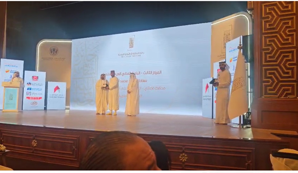 3 مغاربة يتوجون بجوائز الشارقة للمالية العامة