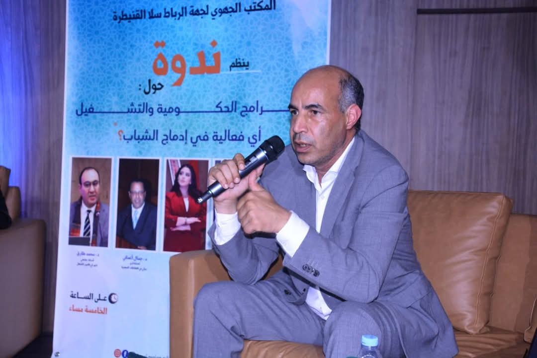 صابري: التشغيل مسؤولية جماعية والظرفية تحتاج حلولا أكثر استدامة