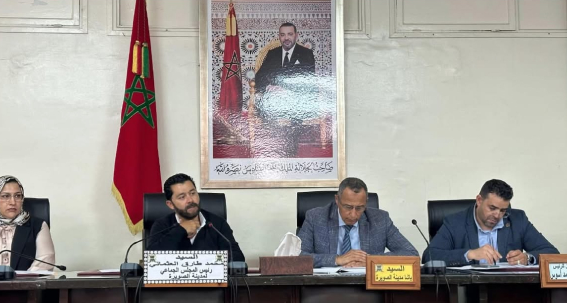 مجلس الصويرة يصادق على شراكات ذات طابع اجتماعي