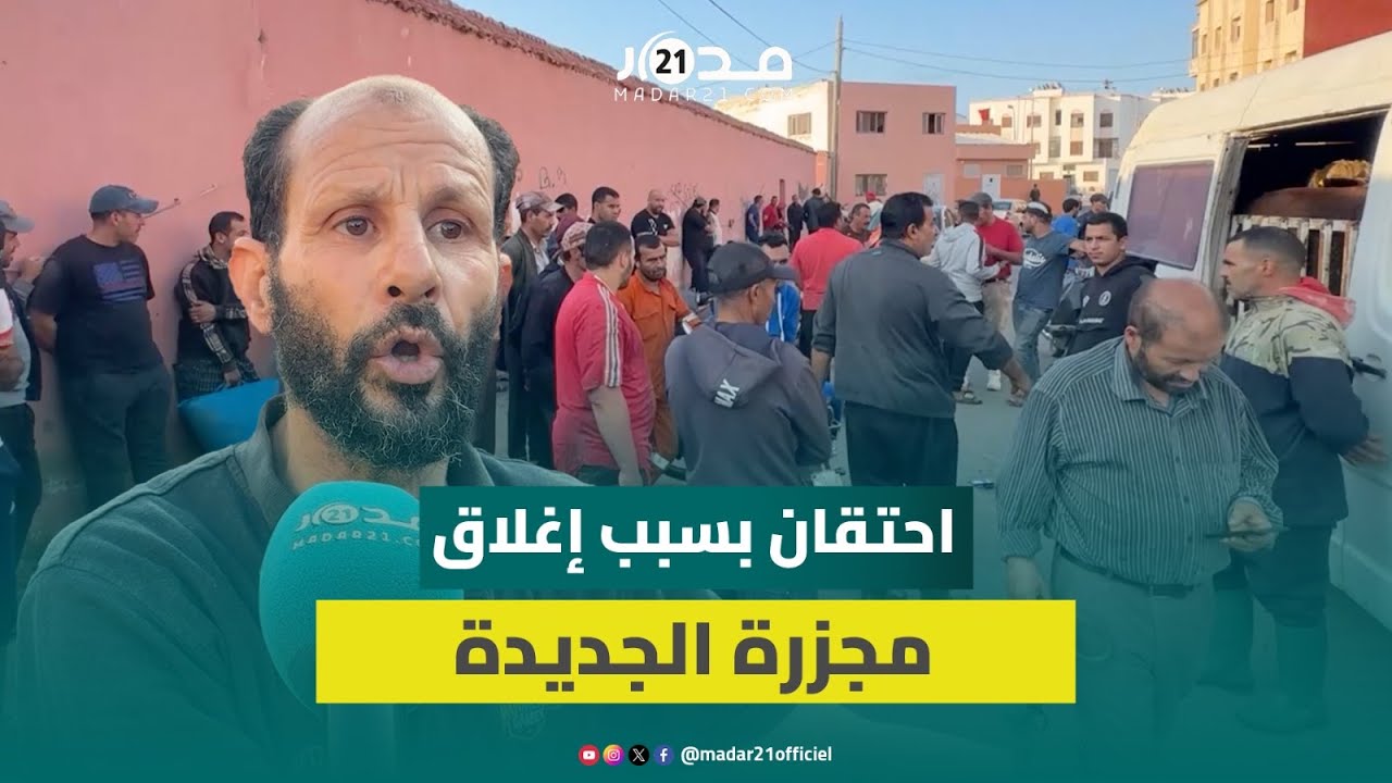 فوضى واحتقان أمام المجزرة البلدية بالجديدة والجزارة يشكون “تعطيل” محلاتهم