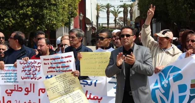 المسطرة الجنائية.. حماة المال العام يحتجون أمام البرلمان بعد حملة ترافعية