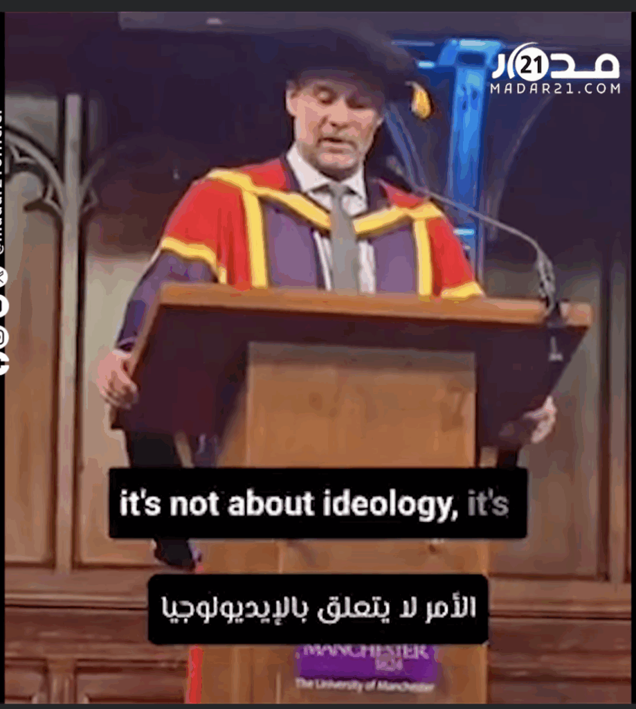 غوارديولا يوجّه رسالة مؤثرة دعماً لــ ـغـ ــزة خلال تسلمه دكتوراه فخرية من جامعة مانشستر