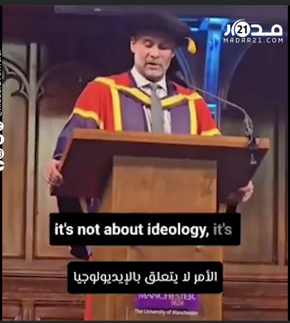 غوارديولا يوجّه رسالة مؤثرة دعماً لــ ـغـ ــزة خلال تسلمه دكتوراه فخرية من جامعة مانشستر