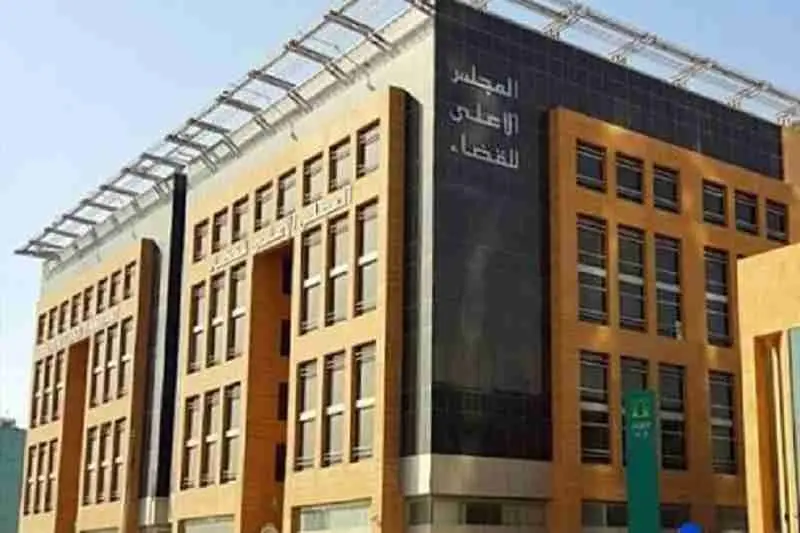 فتح بحث قضائي في مزاعم اختراق موقع المجلس الأعلى للقضاء