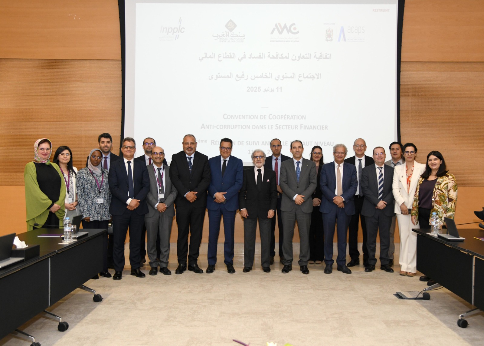هيئة النزاهة وسلطات القطاع المالي تؤكد الالتزام بمكافحة الفساد