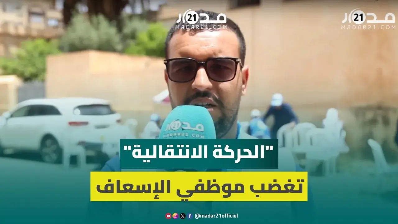 تقنيو الإسعاف يعتصمون بوجدة احتجاجا على خروقات الحركة الانتقالية