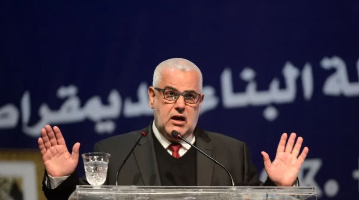 البيجيدي يدين الهجوم على إيران ويدعو لتدخل دولي