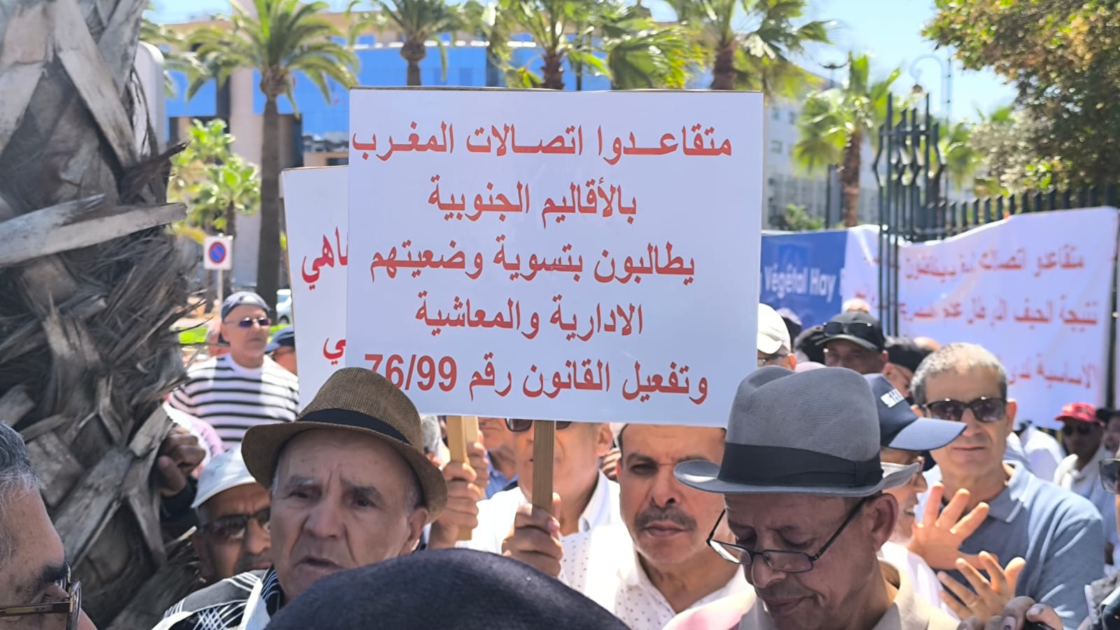 اتصالات المغرب تصدر 126 أمرا بالدفع وتعقيدات تقنية تؤخر تسوية المعاشات