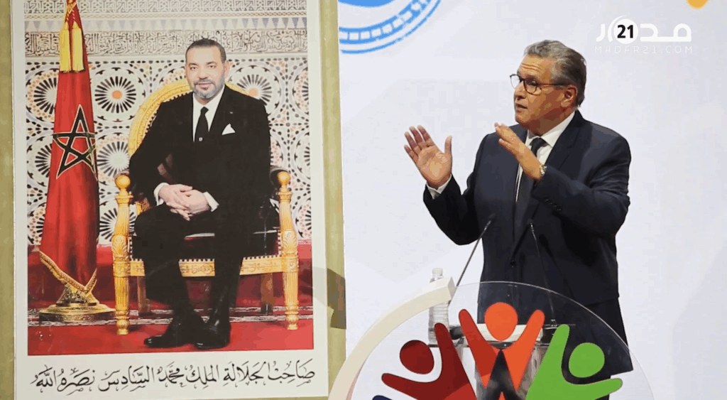 أخنوش: الملك أولى اهتماما خاصا للاقتصاد الاجتماعي والتضامني