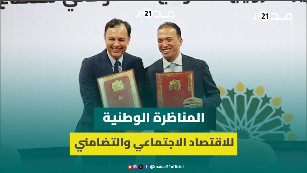 السعدي: نفتخر ب60 ألف تعاونية والسكوري: ننتظر 50 ألف منصب شغل من الصناعة التقليدية