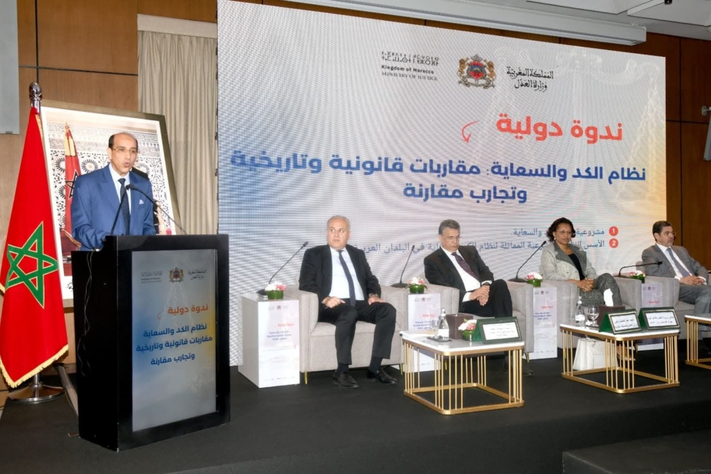 البلاوي: القضاء المغربي تلقف الممارسات العرفية الفضلى وأنصف المرأة