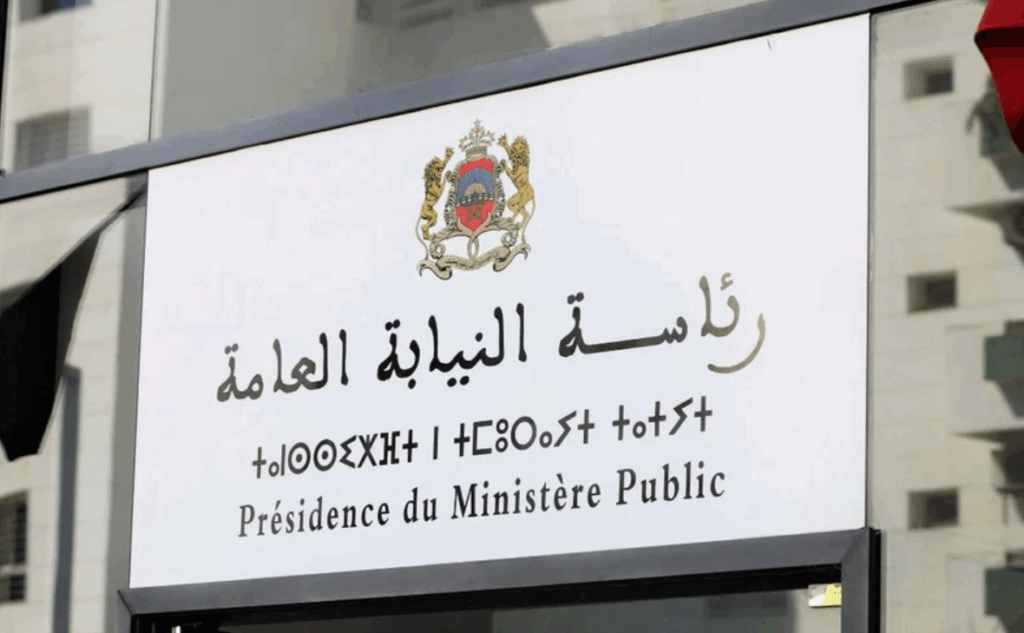 النيابة العامة تطالب بتشديد العقوبات ضد المعتدين على موظفي الدولة