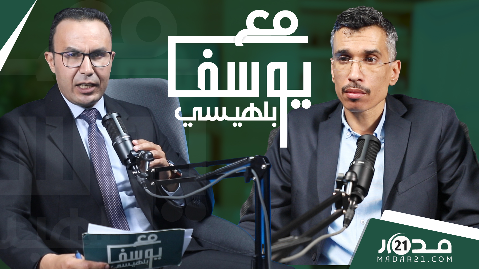تازة وغزة/بركان وطهران/المهاجري وبنكيران/الخطاب الأمازيغي/قضايا الهوية/..محيي الدين حجاج مع_بلهيسي