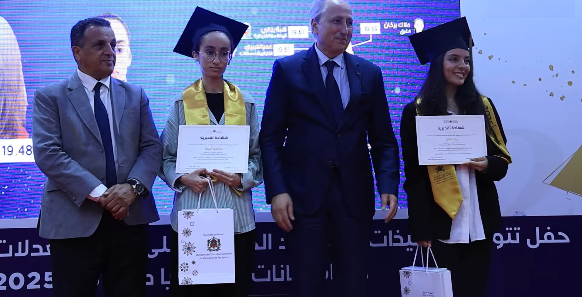 برادة يحتفي بالمتفوقين في امتحانات البكالوريا