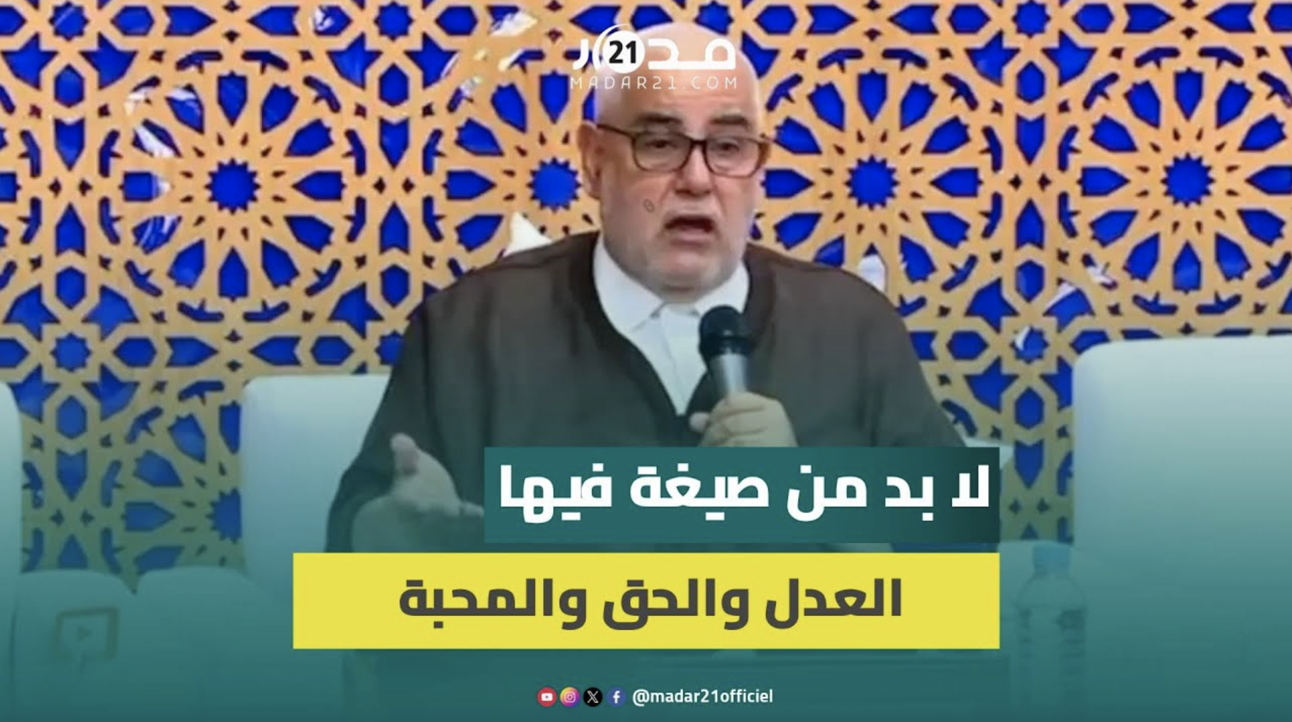 بتكيران للإسرائليين: لا مستقبل لكم في فلسطين رغم مهاجمة حماس وحزب الله وايران