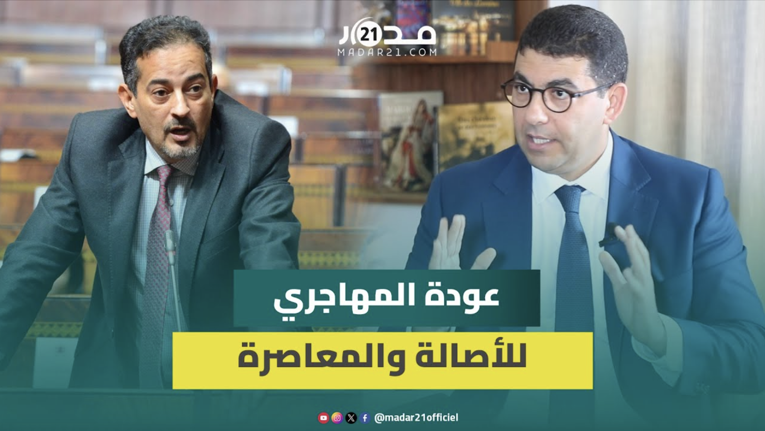 بنسعيد: المهاجري أخطأ وانتهت مدة عقوبته وعودته للبام ليست بمنطق انتخابي