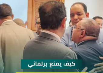 برلماني يتساءل.. كيف يمنع نائب من النقاش مع وزيرة؟