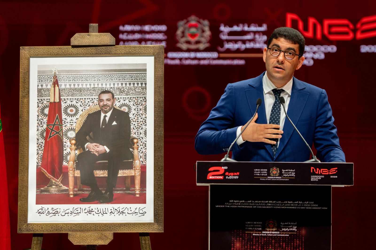 بنسعيد: نراهن على الألعاب الإلكترونية كرافعة اقتصادية وثقافية للمستقبل