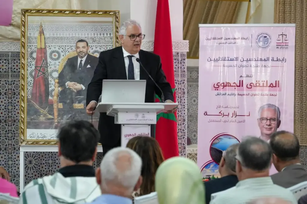 بركة: الكفاءات الوطنية عامل أساسي في إنجاح تنزيل الأوراش الكبرى