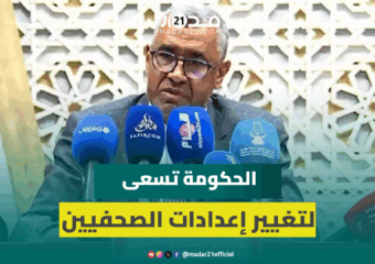 بوانو: الحكومة تسعى من خلال قانون المجلس الوطني للصحافة لتغيير إعدادات الصحفيين