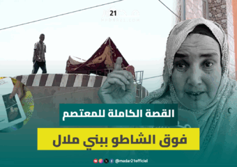 لأول مرة.. والدة الشاب المعتصم فوق الخزان المائي لأسبوعين تكشف خبايا قصته الكاملة