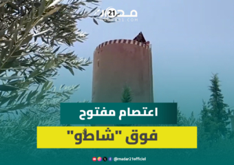 اعتصام شاب لليوم الخامس عشر فوق خزان مائي نواحي بني ملال بسبب “غموضٍ” في وفاة والده