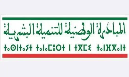 تمويل ومواكبة 36 تعاونية ببولمان