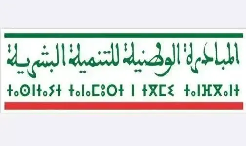 تمويل ومواكبة 36 تعاونية ببولمان