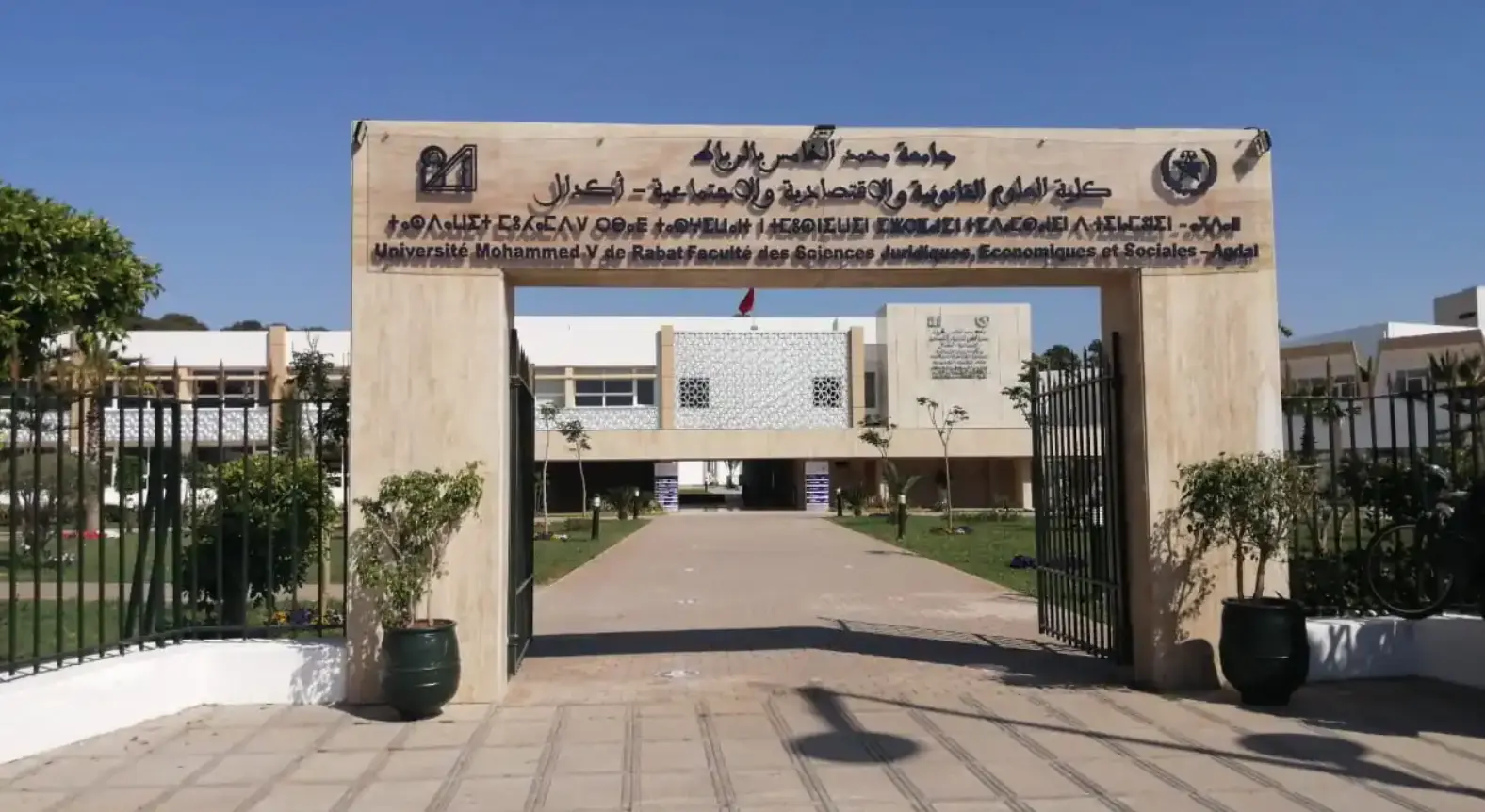 أساتذة جامعيون ينبهون لاختلالات بمسطرة انتقاء عميد كلية الحقوق أكدال