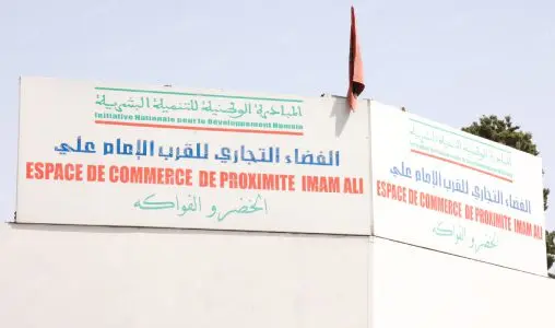 سوق القرب الإمام علي بفاس يعطي نفسا جديدا للاقتصاد المحلي