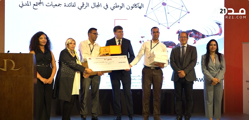 هاكاثون رقمي لتعزيز أداء الجمعيات ووزارة “بايتاس” تُتوج مشاريع رائدة