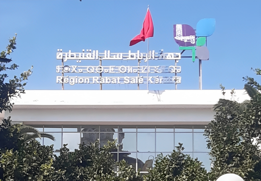 برامج التنمية بـ”جهة الرباط” تصل 81% والوعاء العقاري يعرقل مشاريع قُراها