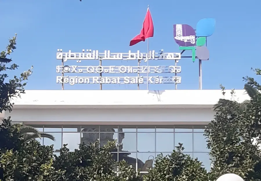 برامج التنمية بـ”جهة الرباط” تصل 81% والوعاء العقاري يعرقل مشاريع قُراها
