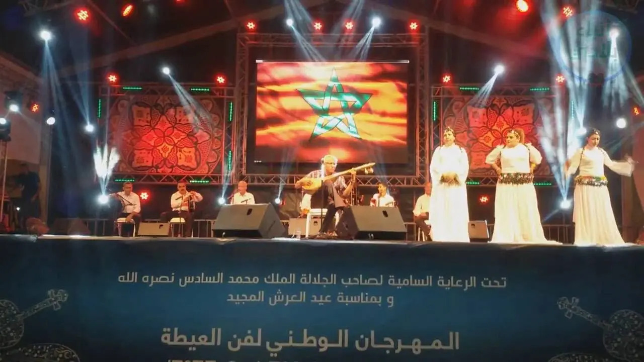 اختتام المهرجان الوطني لفن العيطة