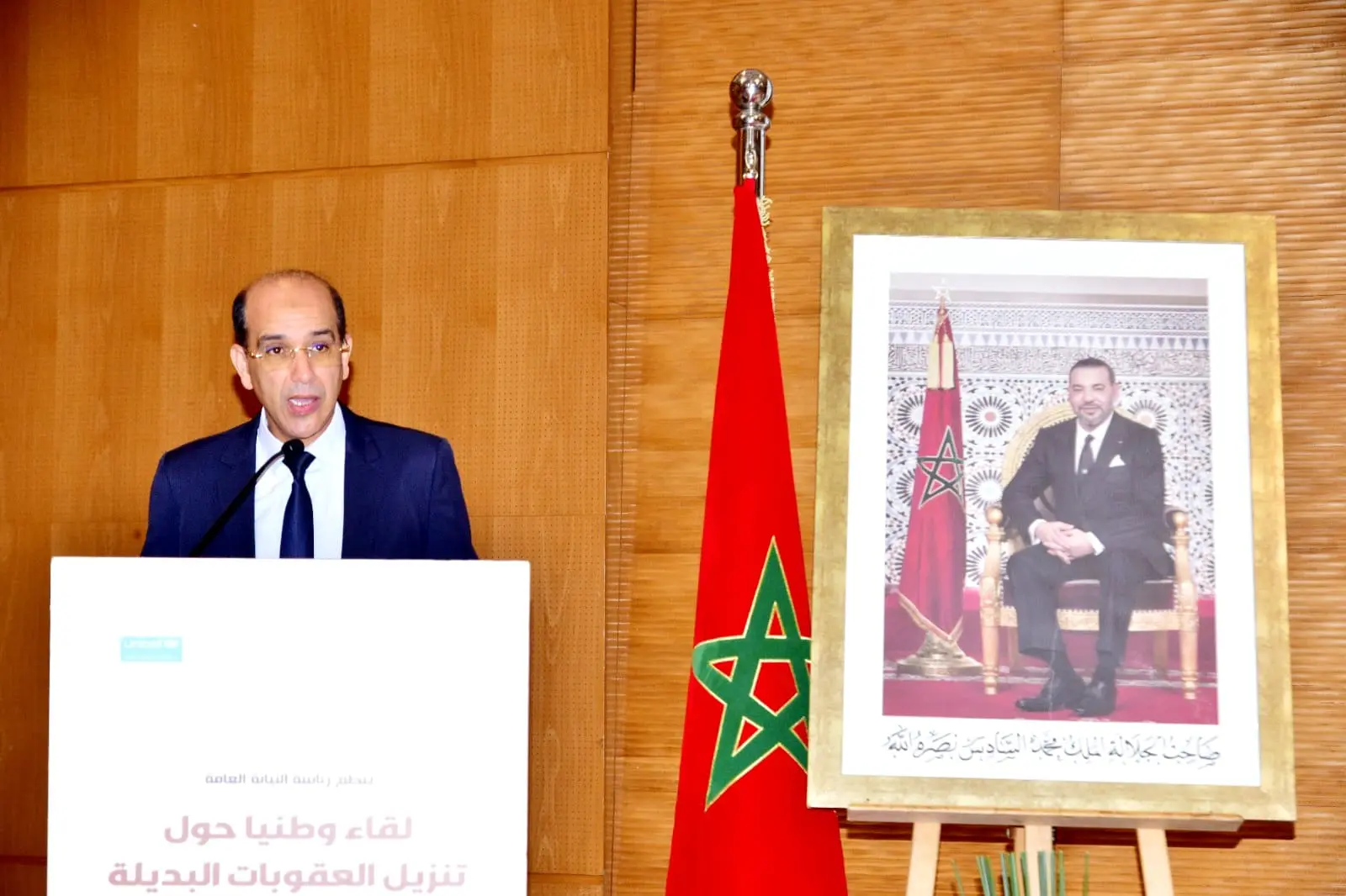 هشام بلاوي: العقوبات البديلة خيار حضاري وعدالة صديقة للأطفال