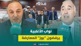 نواب الأغلبية يرفضون تلاوة أسماء وزراء متغيبين: النظام الداخلي يمنع والبعض يريد “البوز”