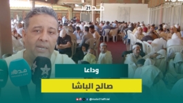 فقهاء وفنانون في حضرة الراحل.. حفل قرآني لتأبين الفنان الأمازيغي صالح الباشا