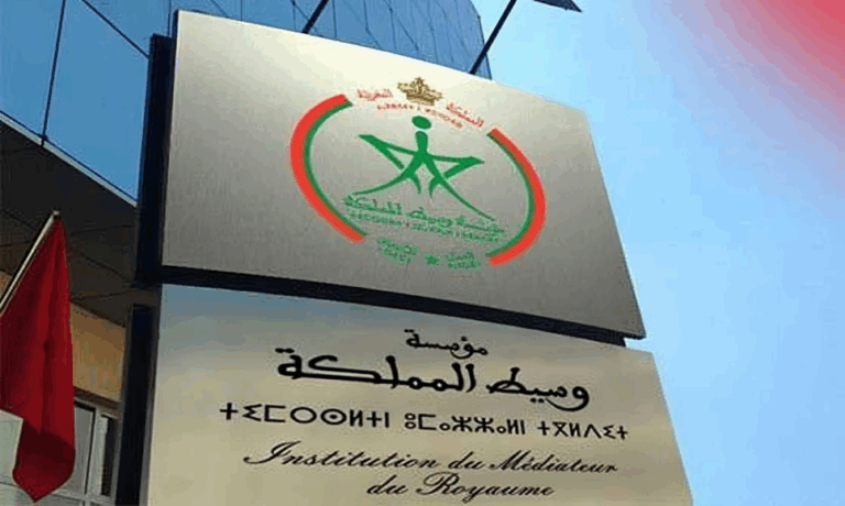 نزاعات المساطر الإدارية في صدارة تظلمات المرتفقين لوسيط المملكة في 2024