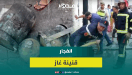 انفجار قنينة غاز يلحق أضراراً بمنزل بالمدينة القديمة بالدار البيضاء