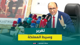 وسيط المملكة يستعرض أبرز أرقام تقرير سنة 2024 ويكشف تحولاً نوعياً في طبيعة التظلمات