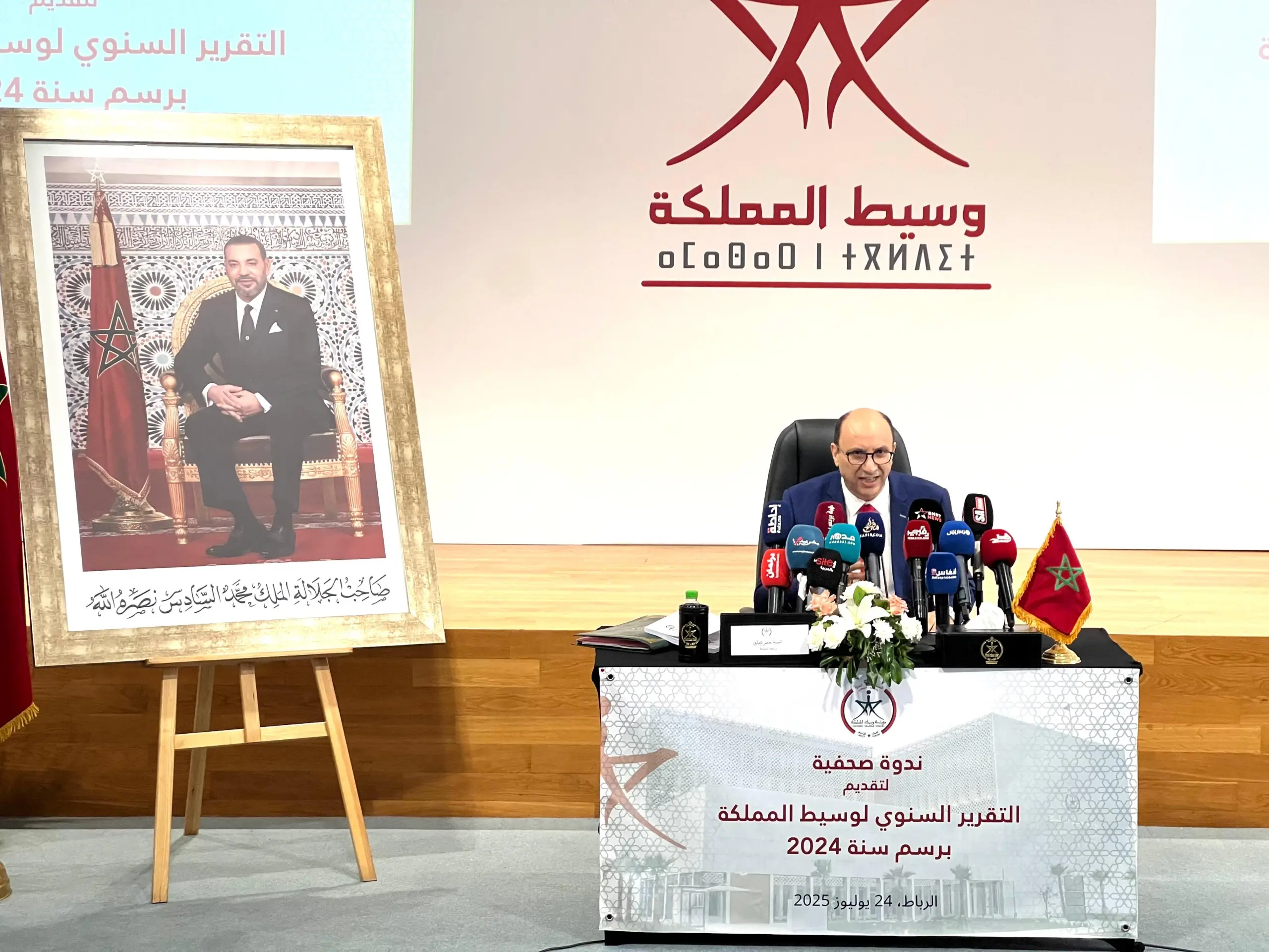 الوسيط يُبرِّر رفض البت في تظلمات ضحايا الزلزال بتدبير لجنة وزارية للملف