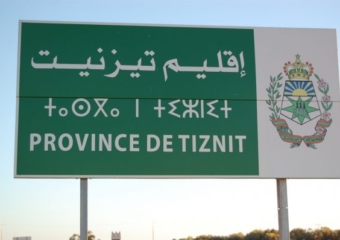 تزنيت تدشن عددا من المشاريع التنموية