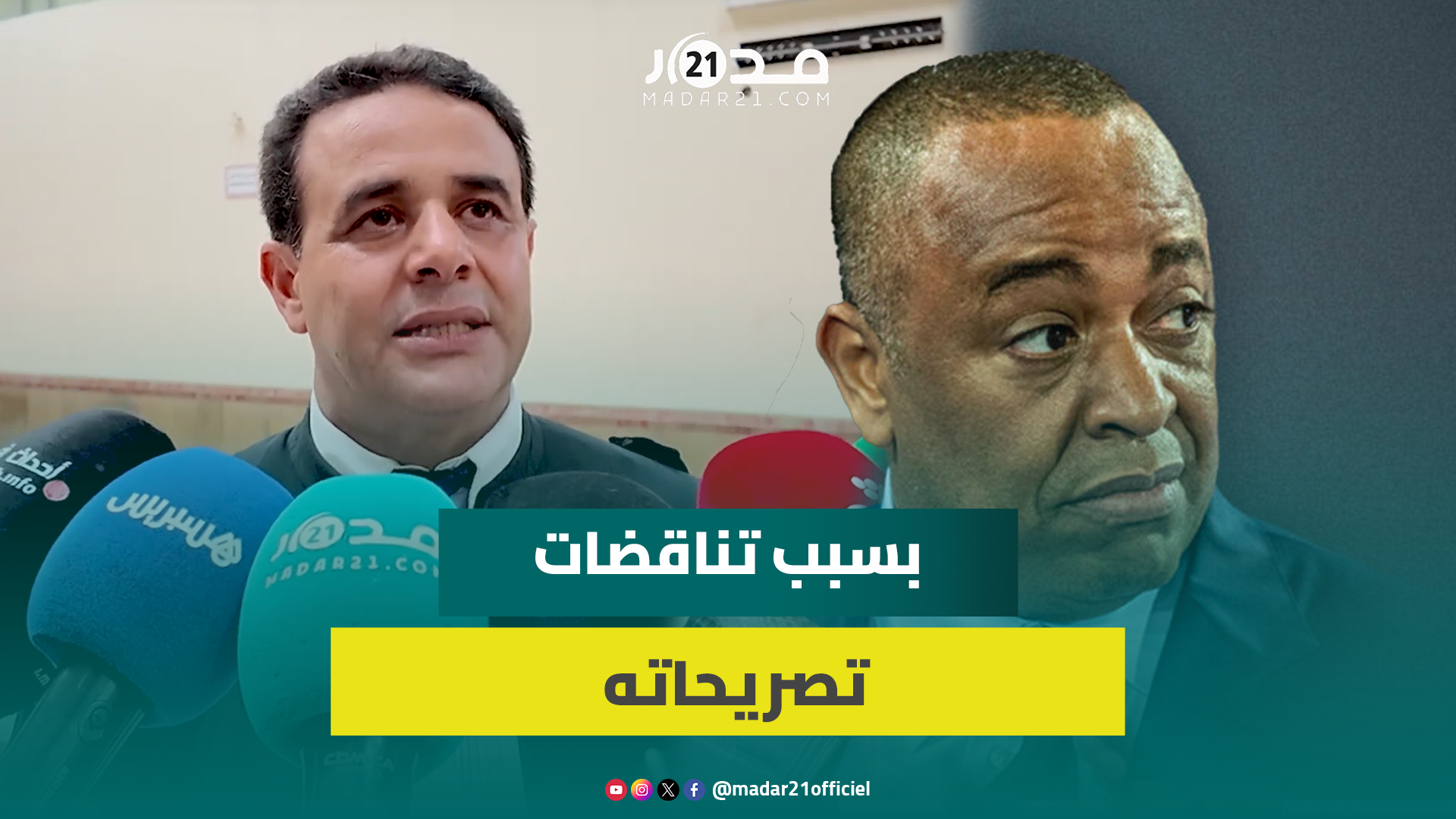 دفاع الناصري يلتمس متابعة أبرز شاهد في ملف اسكوبار الصحراء بالإدلاء بشهادة الزور