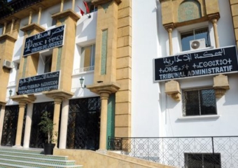 حكم قطعي من إدارية الرباط برفض تأسيس حزب “الحركة الديمقراطية الشعبية”