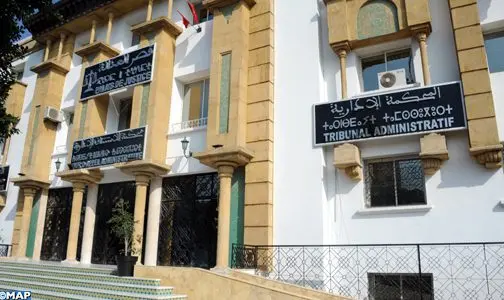 حكم قطعي من إدارية الرباط برفض تأسيس حزب “الحركة الديمقراطية الشعبية”