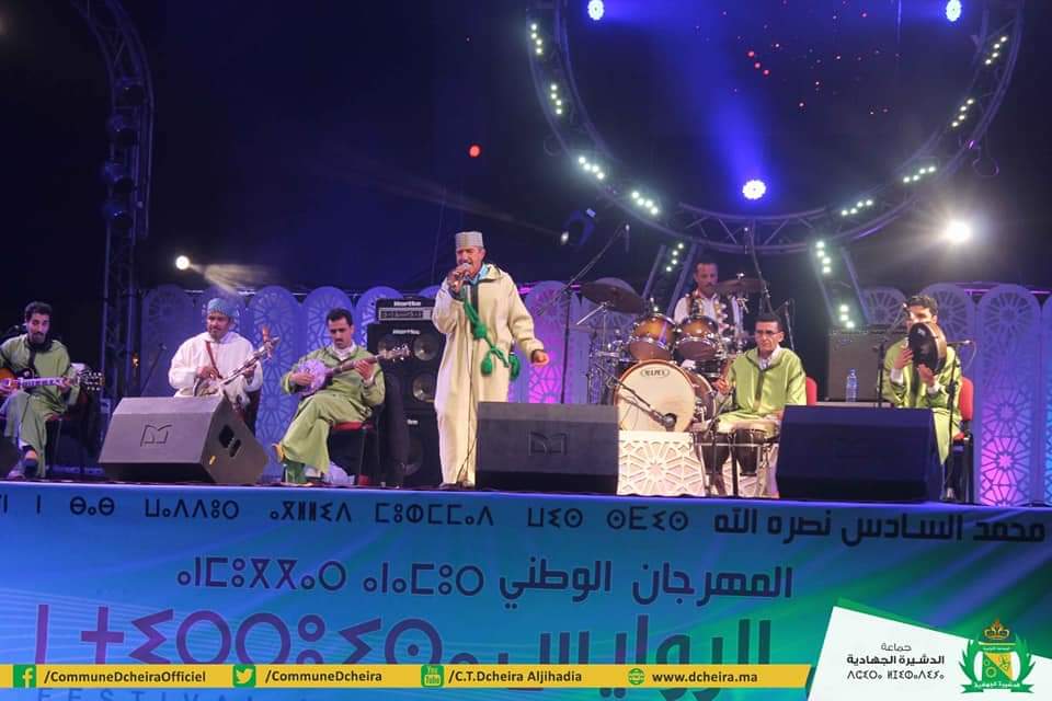 افتتاح مهرجان الروايس بالدشيرة الجهادية