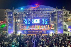 اختتام الدورة الـ22 لمهرجان الشواطئ