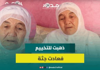 بالدموع.. أسرة ض.حية القت.ل بالسعيدية تكشف القصة الكاملة وتفنذ المغالطات